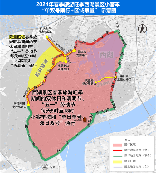 杭州是怎么限号限行的(杭州市是怎么限车号的)-第4张图片-文史 杭州是怎么限号限行的(杭州市是怎么限车号的)-第4张图片-文史