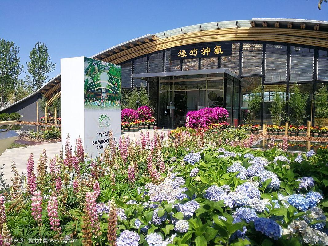 北京世园会时间(2021年北京世园会将于什么时候时间举行)-第2张图片-文史 北京世园会时间(2021年北京世园会将于什么时候时间举行)-第2张图片-文史