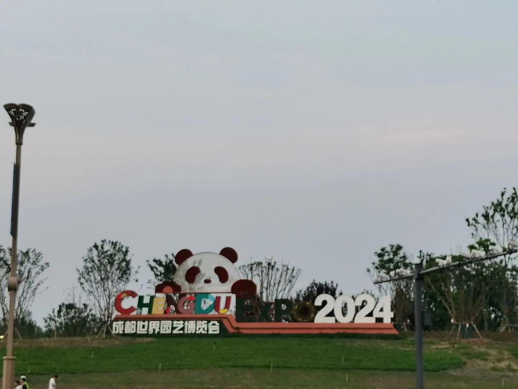 北京世园会时间(2021年北京世园会将于什么时候时间举行)-第4张图片-文史 北京世园会时间(2021年北京世园会将于什么时候时间举行)-第4张图片-文史