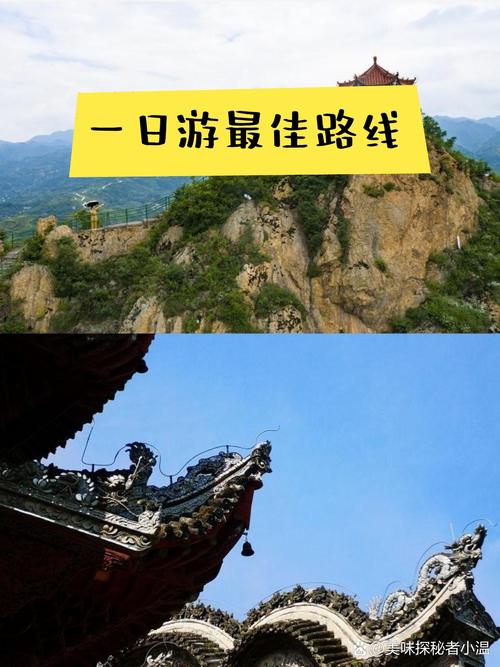 丹凤县一周天气预报,丹凤天气预报查询一周15天-第3张图片-文史
