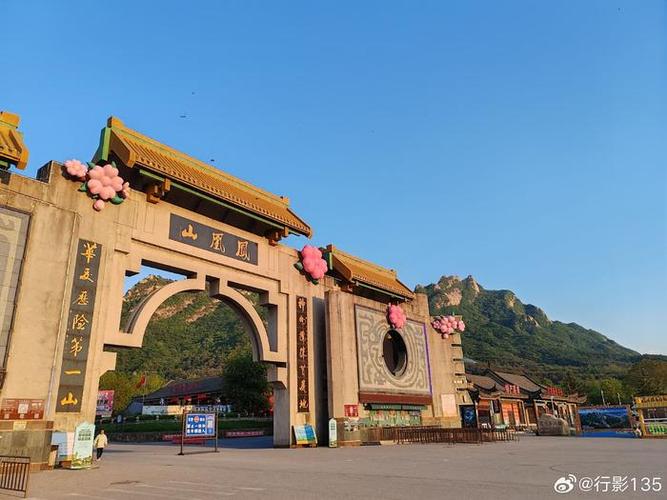 丹凤县一周天气预报,丹凤天气预报查询一周15天-第4张图片-文史