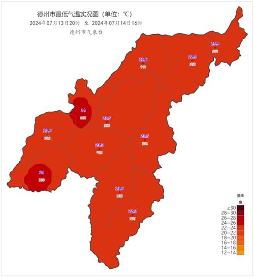 德州天气一周预报,德州天气一周预报七天-第2张图片-文史 德州天气一周预报,德州天气一周预报七天-第2张图片-文史