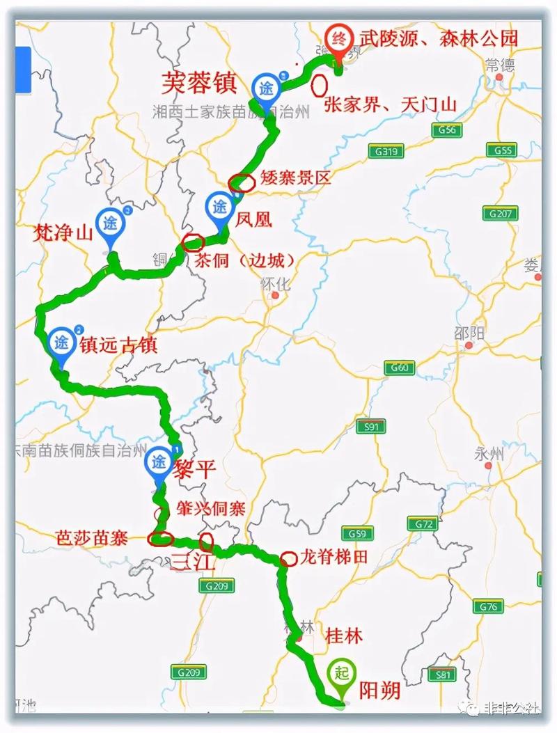 湘西旅游景点分布图,湘西旅游景点大全排名-第2张图片-文史 湘西旅游景点分布图,湘西旅游景点大全排名-第2张图片-文史