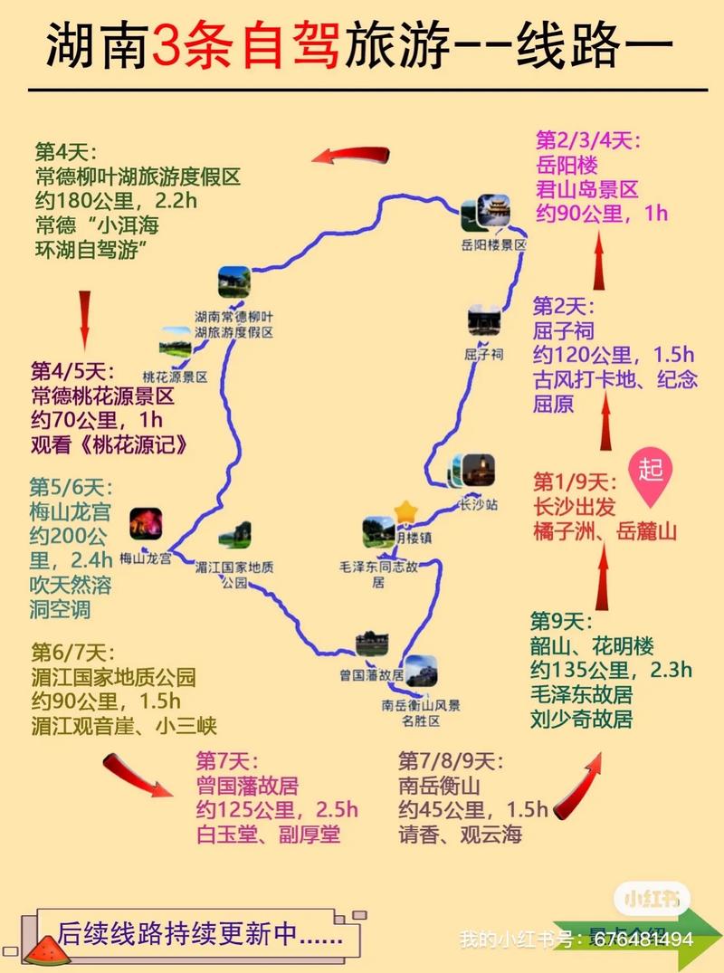 湘西旅游景点分布图,湘西旅游景点大全排名-第3张图片-文史 湘西旅游景点分布图,湘西旅游景点大全排名-第3张图片-文史