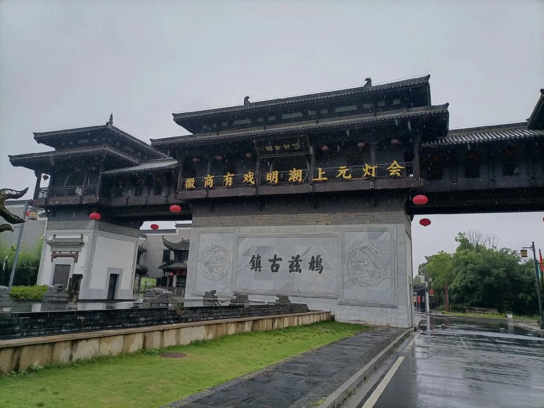 安徽芜湖旅游景点推荐（安徽芜湖旅游景点大全介绍）
