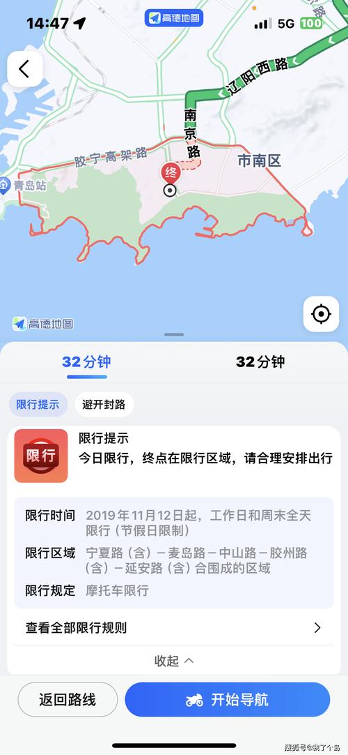 限号是否只有市区限行,限号是只限市区吗-第3张图片-文史 限号是否只有市区限行,限号是只限市区吗-第3张图片-文史