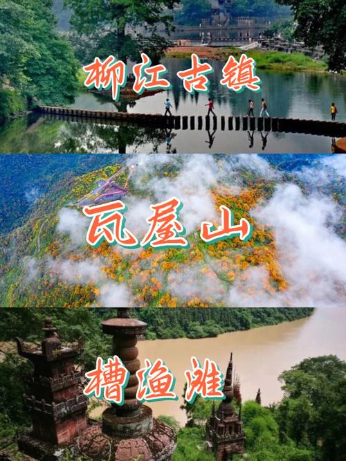 瓦屋山镇天气预报,瓦屋山镇天气预报7天查询-第1张图片-文史