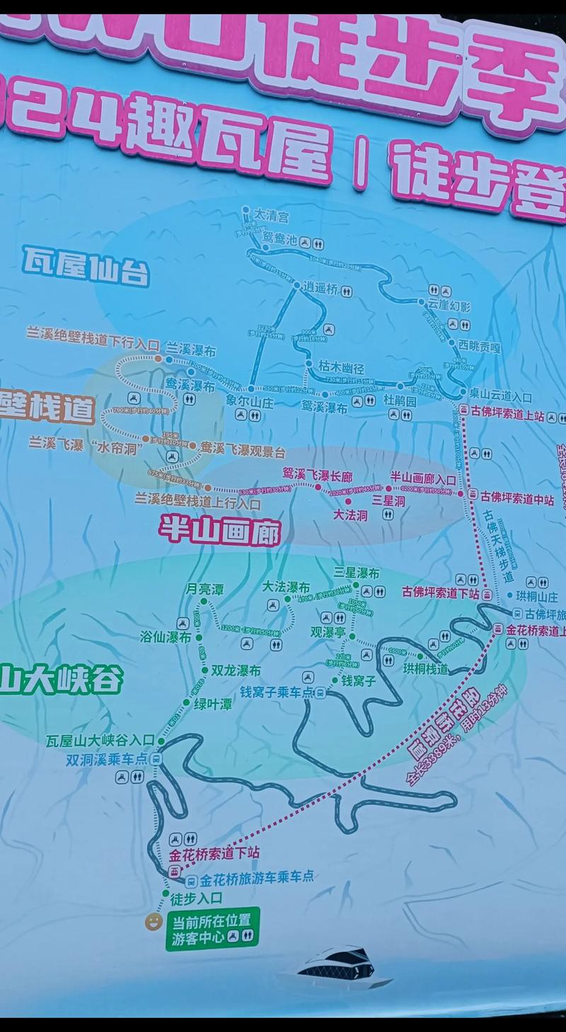 瓦屋山镇天气预报,瓦屋山镇天气预报7天查询-第5张图片-文史