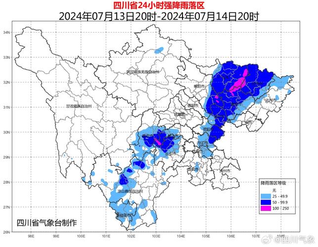 瓦屋山镇天气预报,瓦屋山镇天气预报7天查询-第6张图片-文史
