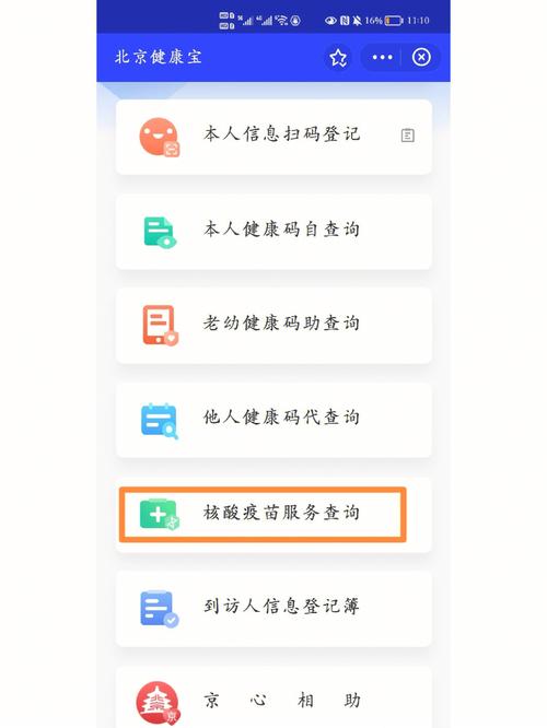 爱辉区天气预报黑河（黑河市爱辉区天气预报30天气预报）-第3张图片-文史