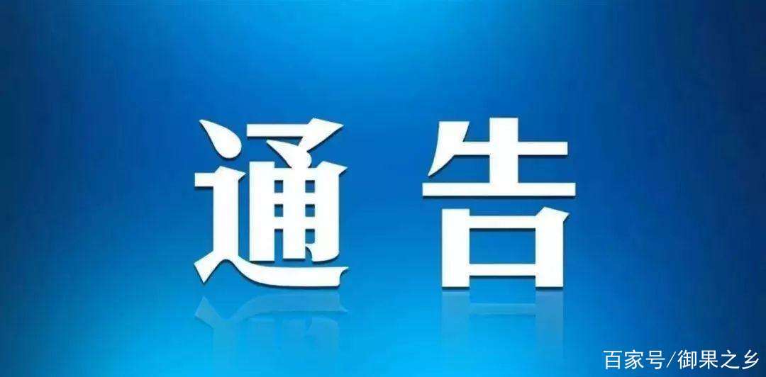 蓝田临潼限号吗现在限行吗,西安限号蓝田县城限号吗