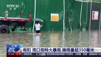 周口天气预报三十天（周口天气预报30天查询一）-第2张图片-文史