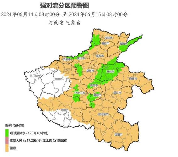 周口天气预报三十天（周口天气预报30天查询一）-第5张图片-文史