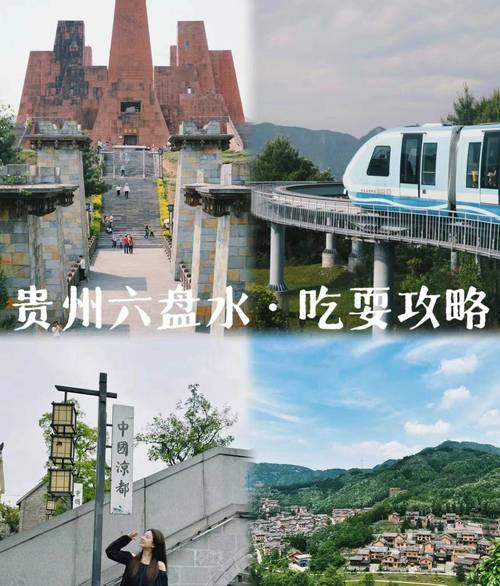 六盘水今天天气预报,六盘水今天天气预报详情-第5张图片-文史 六盘水今天天气预报,六盘水今天天气预报详情-第5张图片-文史