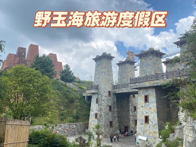 六盘水今天天气预报,六盘水今天天气预报详情-第7张图片-文史 六盘水今天天气预报,六盘水今天天气预报详情-第7张图片-文史