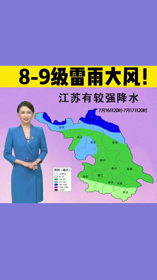 聊城今明后三天天气,聊城今明后三天天气情况-第3张图片-文史 聊城今明后三天天气,聊城今明后三天天气情况-第3张图片-文史
