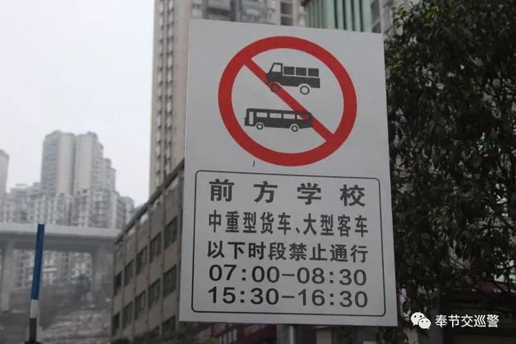 奉节车牌限行吗现在限号吗,奉节县交通管制通告-第5张图片-文史