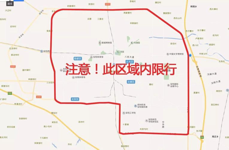 安阳限号今天限几和几（安阳限号查询明天）