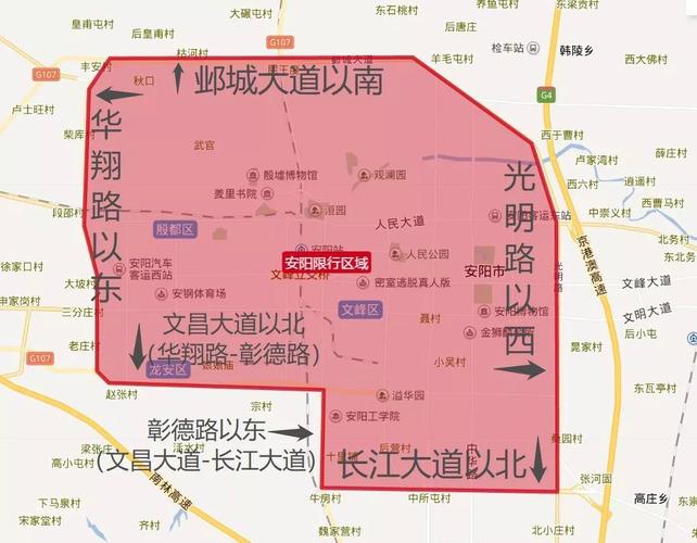 安阳限号今天限几和几(安阳限号查询明天)-第3张图片-文史 安阳限号今天限几和几(安阳限号查询明天)-第3张图片-文史