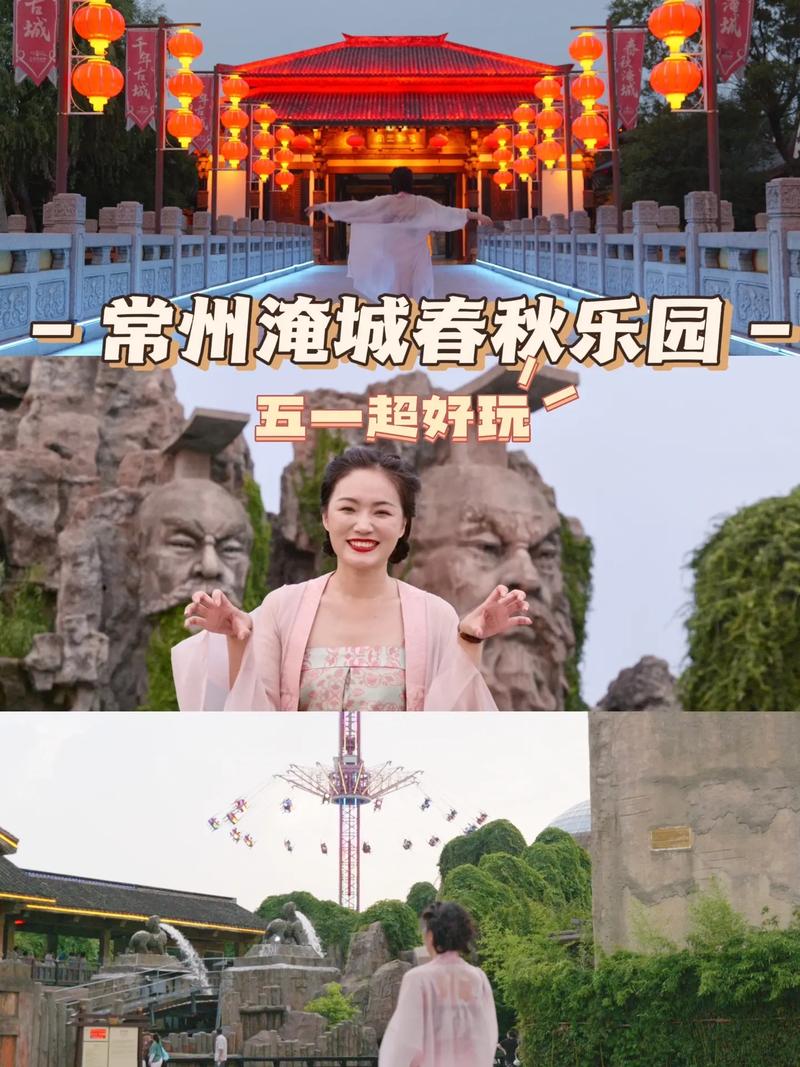 常州春秋淹城好玩吗（常州春秋淹城游记）-第3张图片-文史
