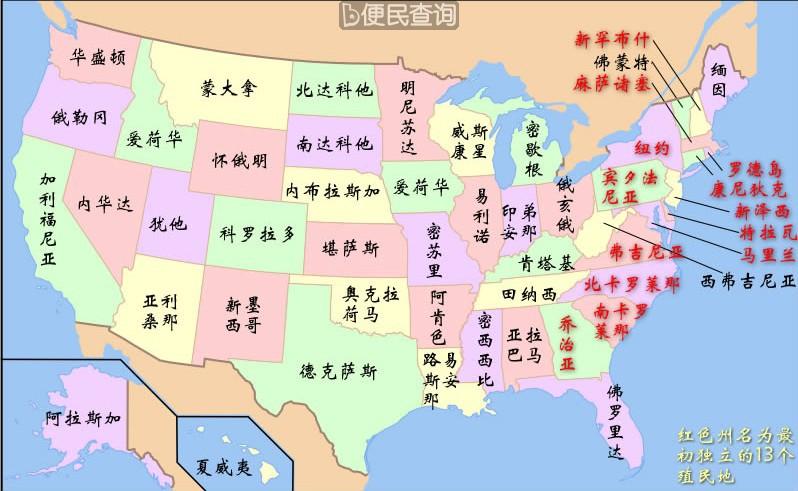 美国最乱的十个州（美国最乱的十个州排名榜）-第5张图片-文史