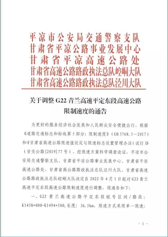 随州货车限号吗现在限行吗,随州货车限号吗现在限行吗最新-第2张图片-文史 随州货车限号吗现在限行吗,随州货车限号吗现在限行吗最新-第2张图片-文史