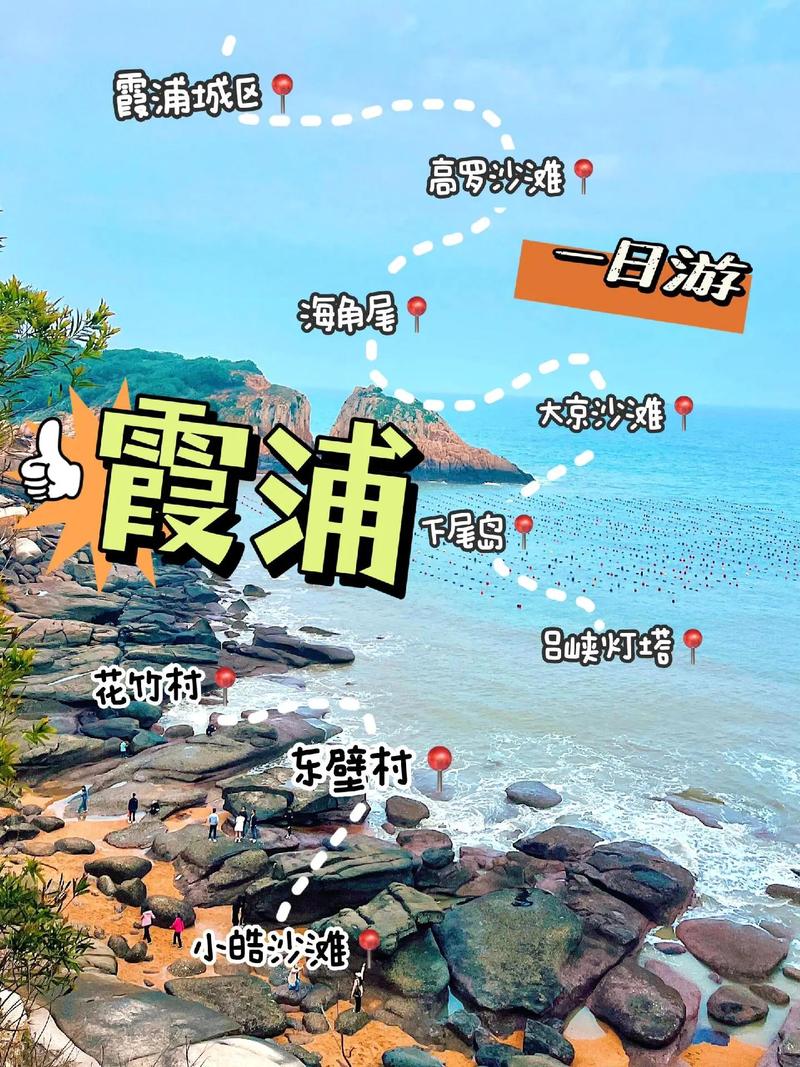 宁德天气预警霞浦,宁德天气预警霞浦疫情-第1张图片-文史 宁德天气预警霞浦,宁德天气预警霞浦疫情-第1张图片-文史
