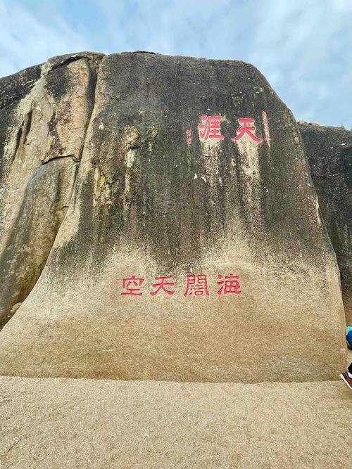 海南省旅游景点大全,海南省旅游景点大全排名前十