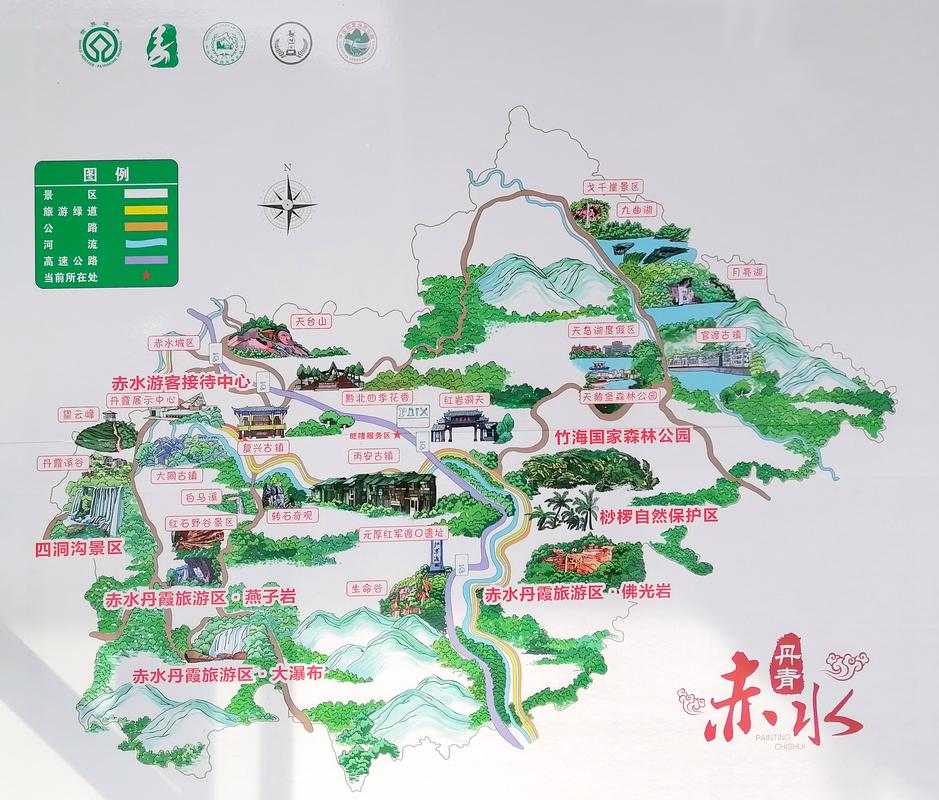 贵州赤水旅游景点(贵州赤水旅游景点大全介绍)-第4张图片-文史 贵州赤水旅游景点(贵州赤水旅游景点大全介绍)-第4张图片-文史