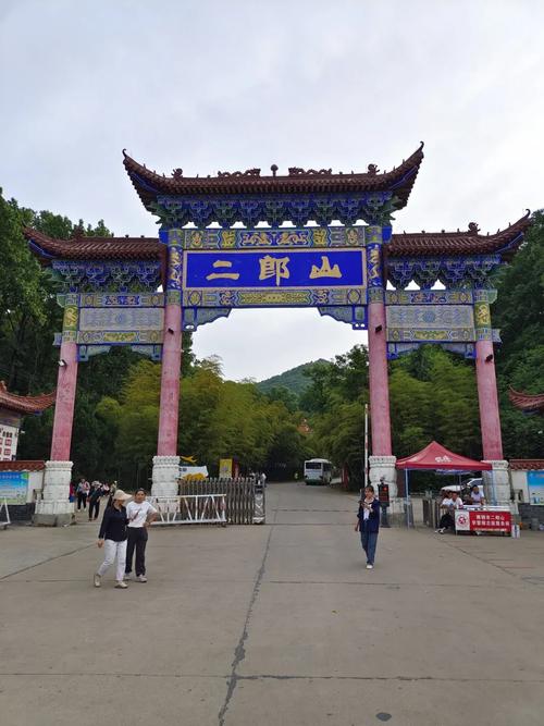 二郎山景区门票费用(二郎山景区旅游攻略)-第7张图片-文史 二郎山景区门票费用(二郎山景区旅游攻略)-第7张图片-文史