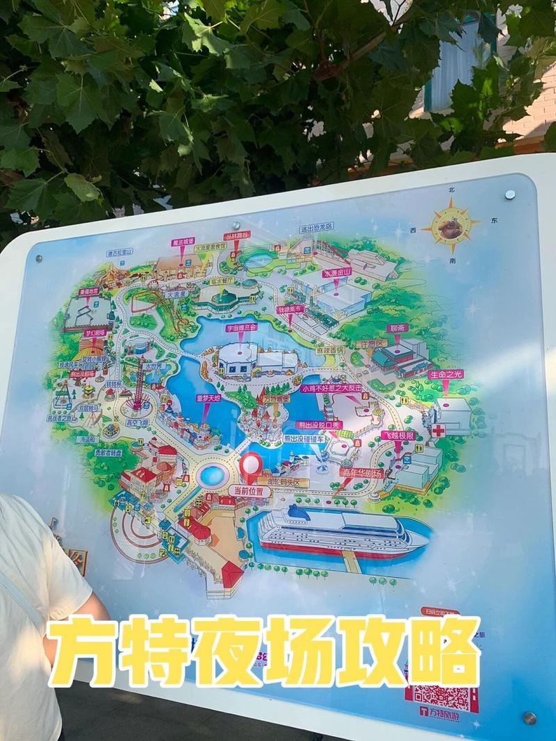 青岛方特一日游多少钱,青岛方特一日游多少钱啊-第7张图片-文史 青岛方特一日游多少钱,青岛方特一日游多少钱啊-第7张图片-文史