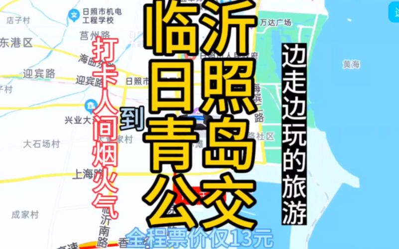 青岛方特一日游多少钱,青岛方特一日游多少钱啊-第8张图片-文史 青岛方特一日游多少钱,青岛方特一日游多少钱啊-第8张图片-文史