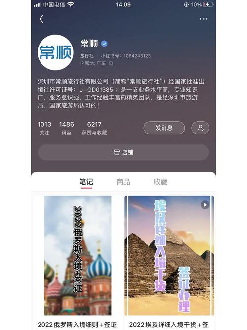 专做年轻人的旅行社,年轻人旅行app-第4张图片-文史