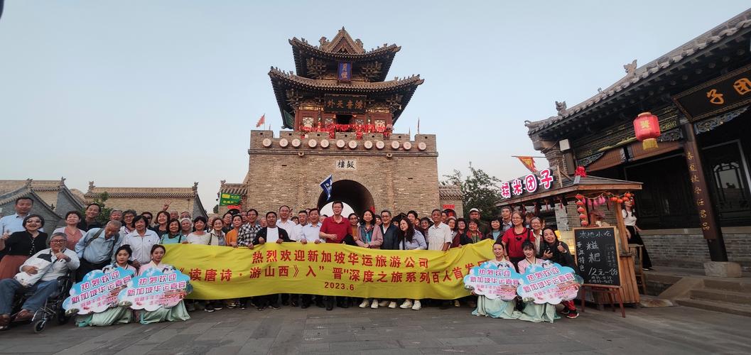 专做年轻人的旅行社,年轻人旅行app-第7张图片-文史