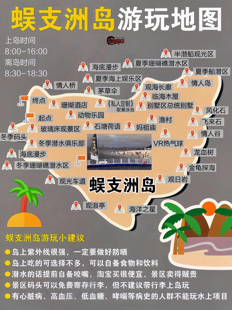 海南风景区前十景区,海南风景区前十景区排名-第6张图片-文史 海南风景区前十景区,海南风景区前十景区排名-第6张图片-文史