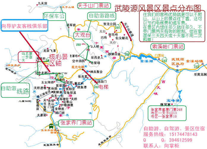 尤溪中仙乡天气预报,尤溪县中仙乡天气-第6张图片-文史