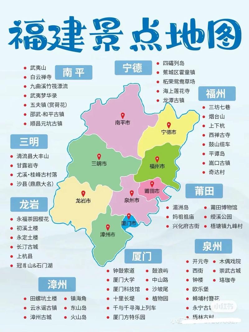 福建有什么旅游景点(福建有什么旅游景点是必须去的)-第3张图片-文史 福建有什么旅游景点(福建有什么旅游景点是必须去的)-第3张图片-文史