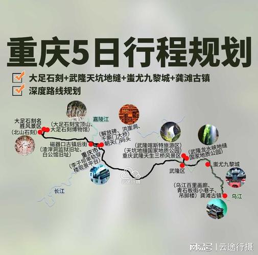 开州天气预报今天(开州天气预报今天有雨吗)-第2张图片-文史 开州天气预报今天(开州天气预报今天有雨吗)-第2张图片-文史