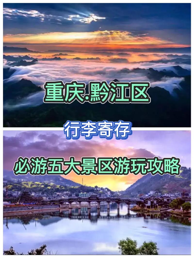 开州天气预报今天(开州天气预报今天有雨吗)-第3张图片-文史 开州天气预报今天(开州天气预报今天有雨吗)-第3张图片-文史