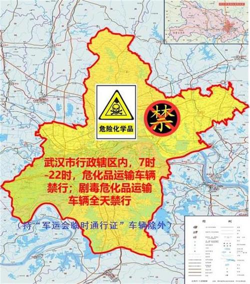 武汉限号限行地图最新查询,武汉限号限行区域-第4张图片-文史 武汉限号限行地图最新查询,武汉限号限行区域-第4张图片-文史
