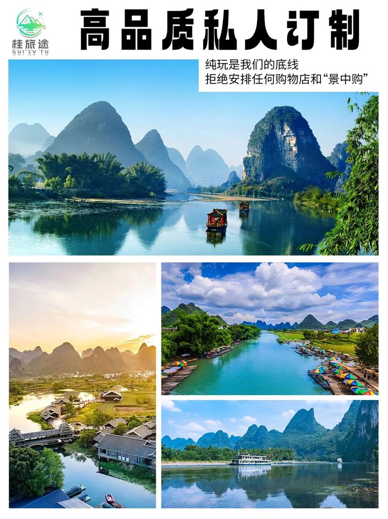 私人定制旅游骗局,私人定制 旅游