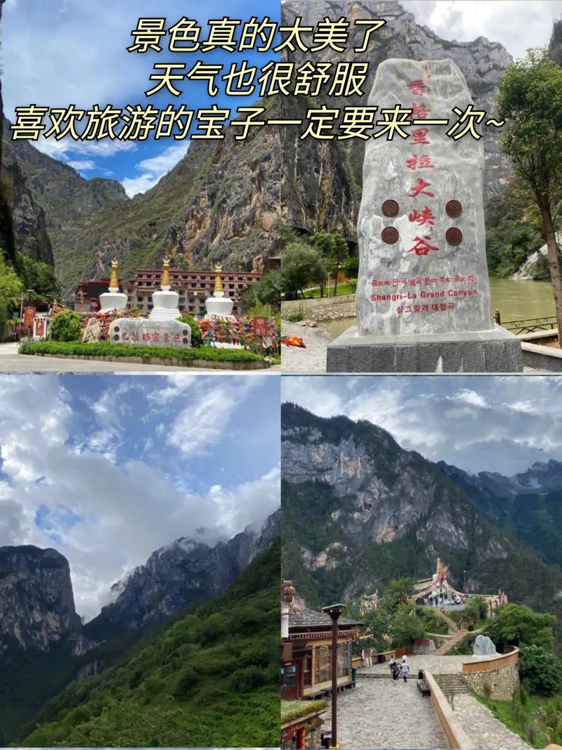 私人定制旅游骗局,私人定制 旅游-第4张图片-文史 私人定制旅游骗局,私人定制 旅游-第4张图片-文史