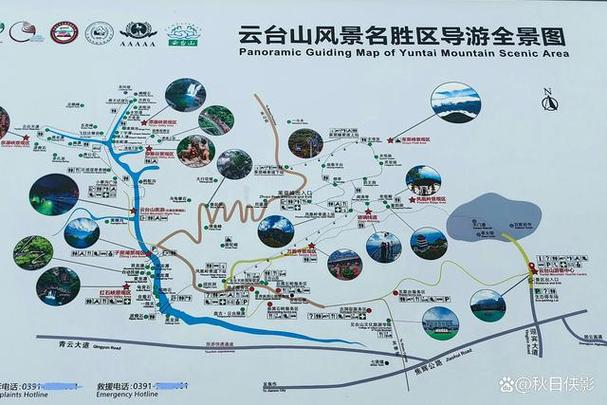 去云台山旅游住宿攻略,云台山自驾旅游住宿攻略-第3张图片-文史 去云台山旅游住宿攻略,云台山自驾旅游住宿攻略-第3张图片-文史