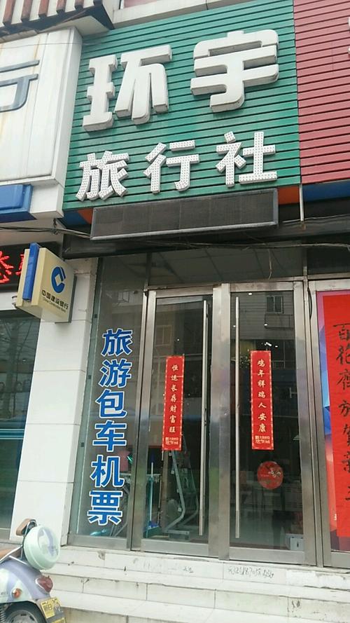 合肥哪家旅行社口碑好(合肥哪家旅行社口碑好一点)-第2张图片-文史 合肥哪家旅行社口碑好(合肥哪家旅行社口碑好一点)-第2张图片-文史