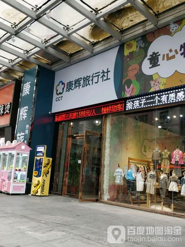 合肥哪家旅行社口碑好(合肥哪家旅行社口碑好一点)-第4张图片-文史 合肥哪家旅行社口碑好(合肥哪家旅行社口碑好一点)-第4张图片-文史