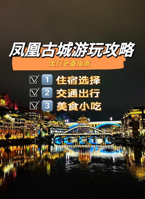 自驾张家界凤凰古城旅游攻略(凤凰古城张家界二日游)-第6张图片-文史 自驾张家界凤凰古城旅游攻略(凤凰古城张家界二日游)-第6张图片-文史