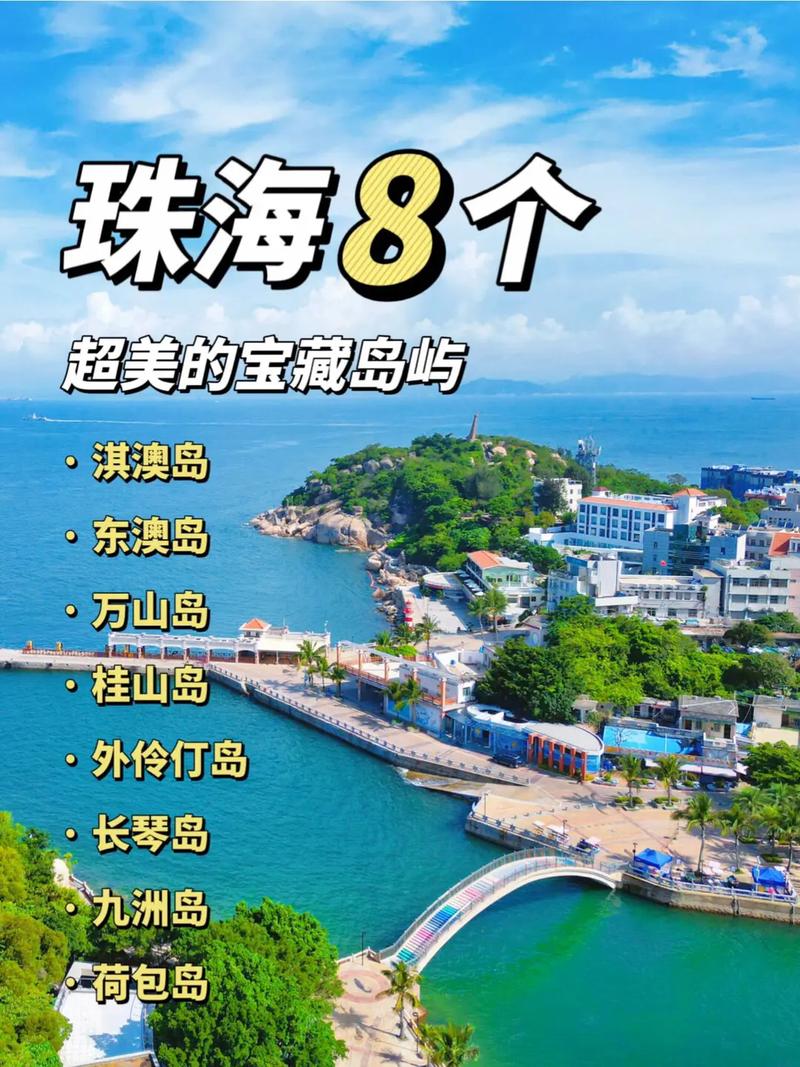 广东海岛旅游景点排名（广东海岛旅游推荐）-第5张图片-文史