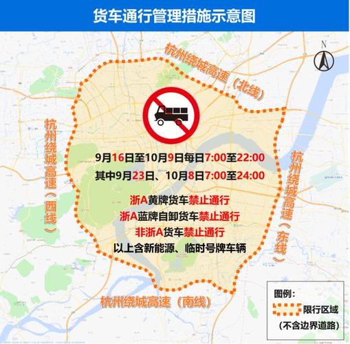 今天临安什么车限号限行,今天临安什么车限号限行了