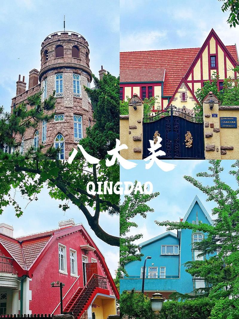 青岛八大关风景区图片（青岛八大关风景区图片怎么画）