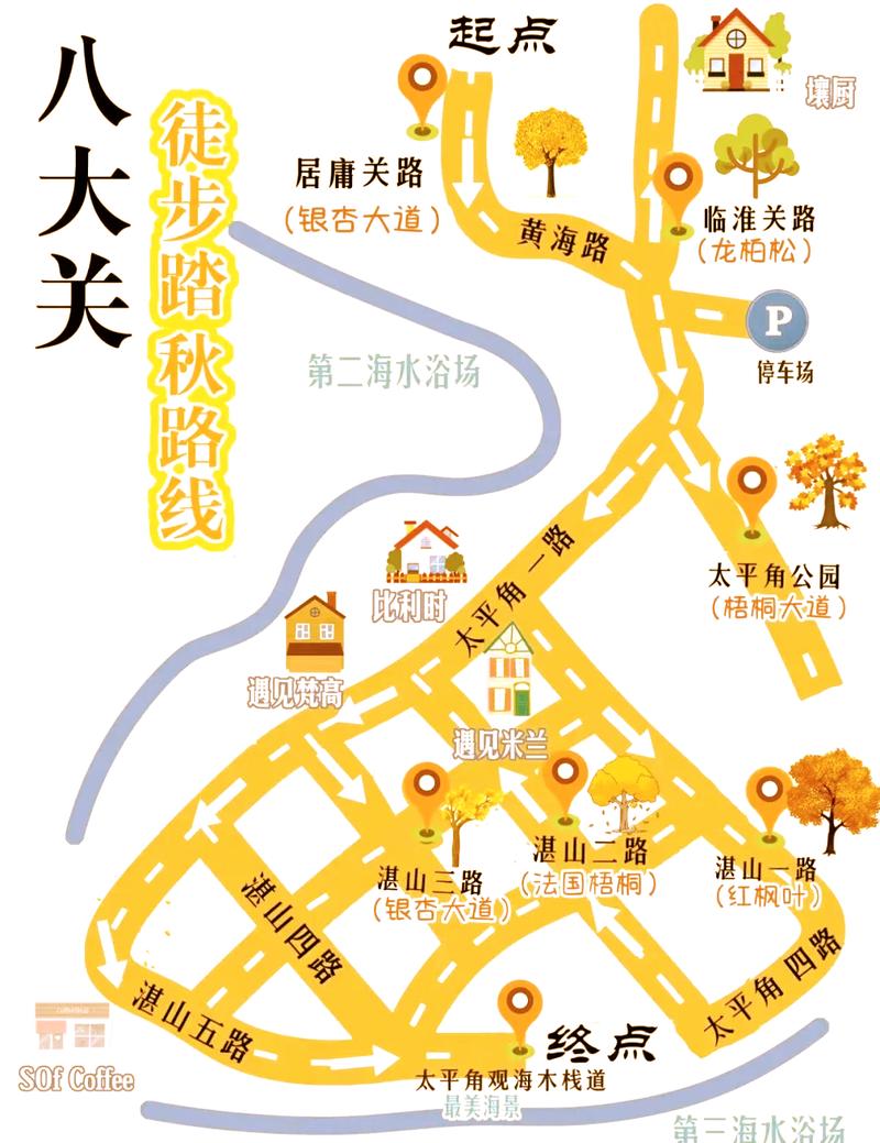青岛八大关风景区图片(青岛八大关风景区图片怎么画)-第3张图片-文史 青岛八大关风景区图片(青岛八大关风景区图片怎么画)-第3张图片-文史